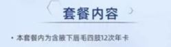 点击看大图 -深圳阳光医疗美容医院·旗舰店