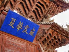 -张掖大佛寺景区