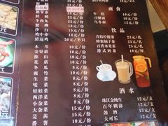 菜单-小麦田餐厅(幕沙总店)