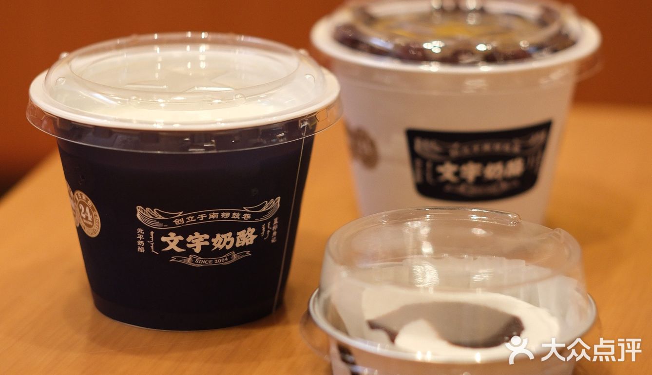 大北京不养闲牛🐮断奶勿入