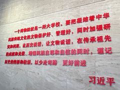 -太原市博物馆