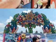 -广州融创文旅城