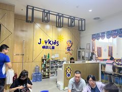 -卓跃儿童运动馆(房山店)
