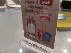 -沸腾鱼乡(知春路分店)