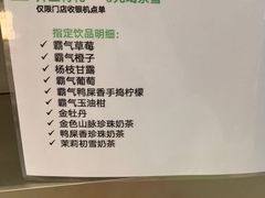 -奈雪的茶(市百一店)