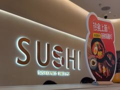 -争鲜回转寿司(西红门荟聚PLUS店)