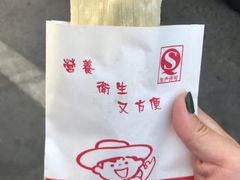 -小红旗臭豆腐炸冷面(万达店)