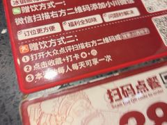 -川西坝子火锅(清江东路3.0直营店)