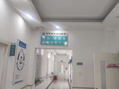 -派美特宠物医院·核磁CT·骨科肿瘤·疑难转诊(沈农禾丰店)