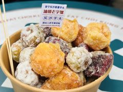 -普宁反沙番薯芋头