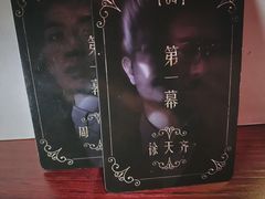 -呼吸沉浸式剧场(甘露园店)