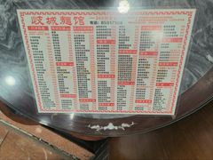 -岐城面馆(黄岐店)