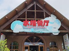 -扬州天乐湖嬉乐谷