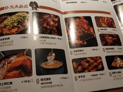 -烤匠麻辣烤鱼(万象城店)