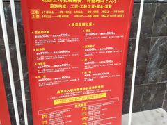 -文杏酒楼(一品天下店)