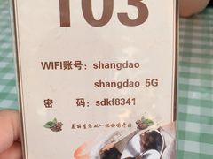 -上岛咖啡(华源四里店)