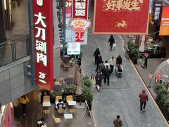 -中贸广场