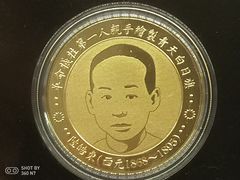 -辛亥革命博物院北区