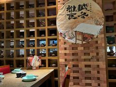 -绿茶餐厅(coco park 店)