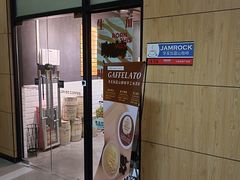 -JAMROCK 乐啡意咖啡