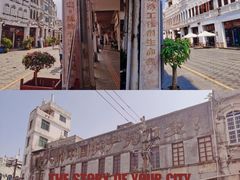 -海口骑楼小吃街