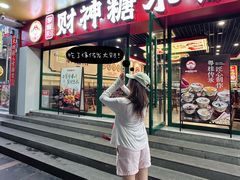 -东西巷