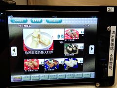 -京樽回転寿司(奥林匹克店)