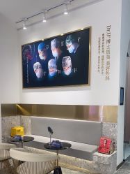 -Dr.U博士医疗美容医院