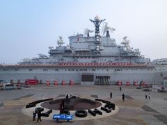 -泰达航母主题公园