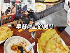 -兴隆点心店(新北街店)