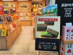 -中部国际机场