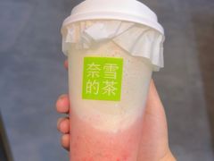 -奈雪的茶(时代天街店)