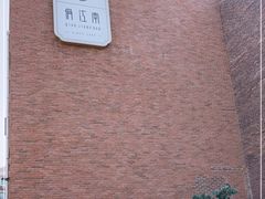 -俏江南天津时尚曲艺主题餐厅(马场道店)