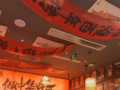 -王繁星面馆(西安熙地港店)