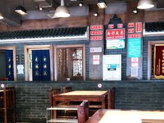 -京门老爆三(回龙观店)