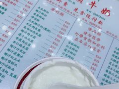 -义顺牛奶公司(新马路老店)