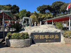 -南诏风情岛