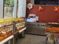 -巴黎优朵烘焙馆(菱角湖壹号店)