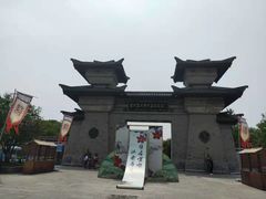 -合肥三国新城遗址公园