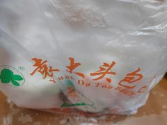 -袁大头包子(光华路店)