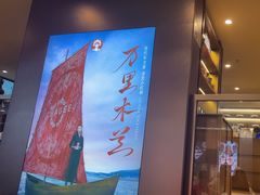 -霸王茶姬(上海恒基名人店)