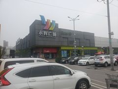 -永辉超市(鲁谷店)