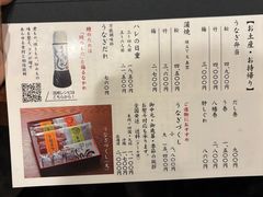 -花游小路江户川