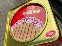 -德成号