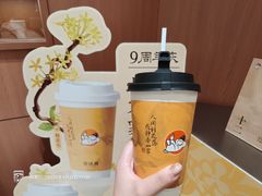 -茶话弄(中贸广场店)