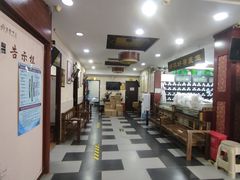 -固生堂中医连锁·推拿正骨·针灸艾灸(崇安寺分院)