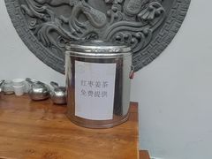 -少林寺欢喜地素斋馆