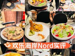 -Nord Grill&Bar Highland诺德西餐(深圳欢乐海岸店)