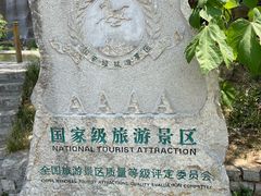 -潭溪山
