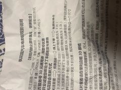 -枫花园汽车电影院(朝阳公园店)